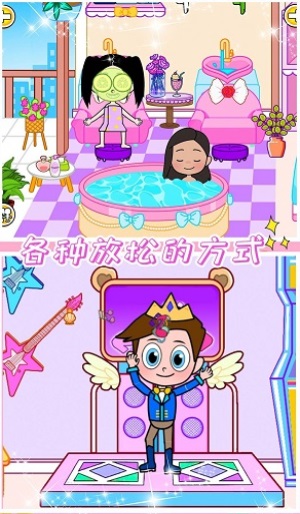 小公主魔法乐园直装版图1