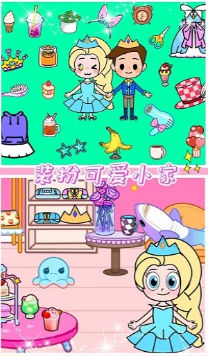 小公主魔法乐园直装版图2