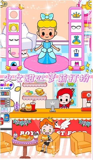 小公主魔法乐园直装版图3