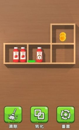 瓶罐消消消图1