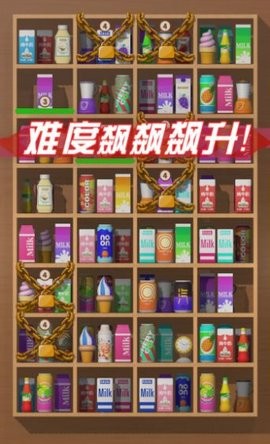 瓶罐消消消图2