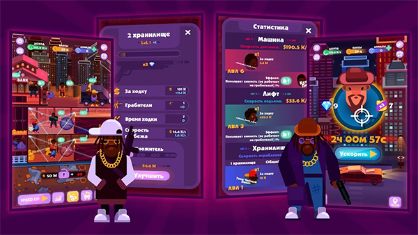 Idle Mafia图3