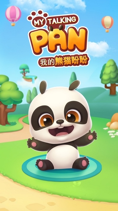我的熊猫盼盼游戏