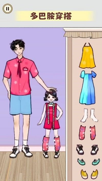 毕业化妆舞会直装游戏版图3