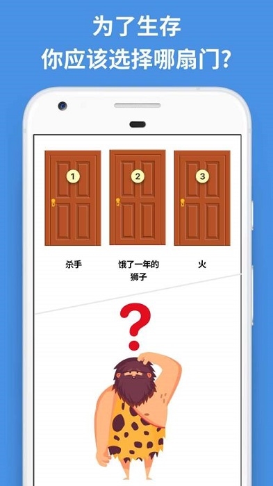 简单游戏手机版