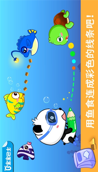 宝宝涂鸦(1)