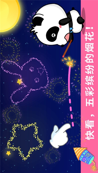 宝宝涂鸦(3)