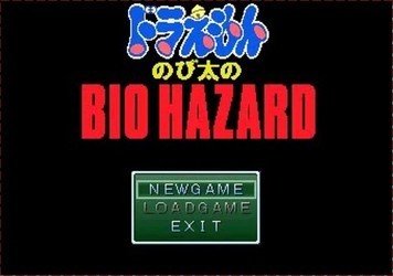 大雄的生化危机模拟器无理改造最新手机版