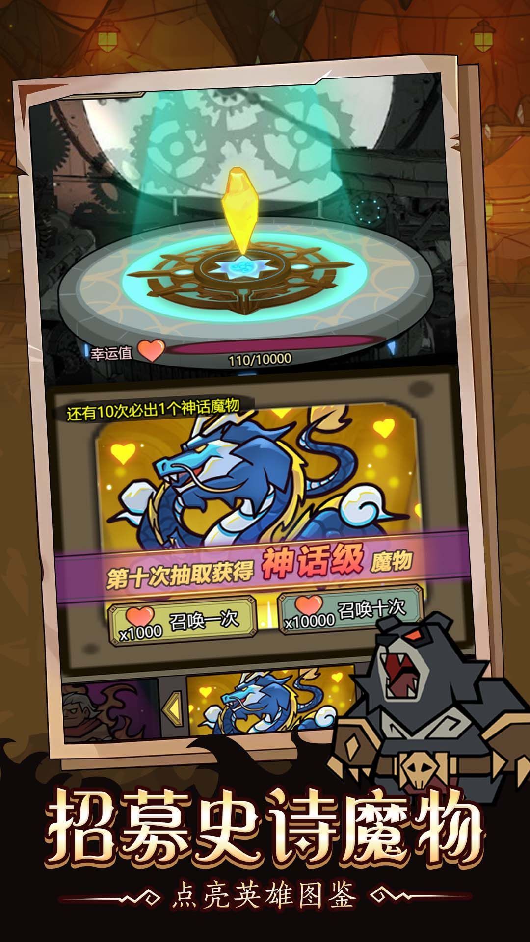 超级怪兽大战官方最新版图3