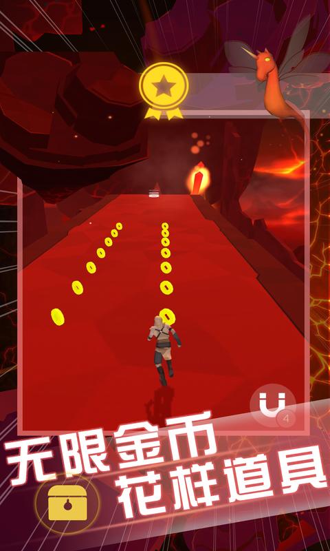 天际跃动游戏图1