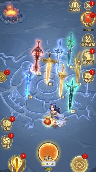 宝剑大师父红包版图2