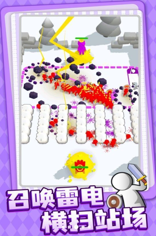 奇怪的塔防手机免费版图3
