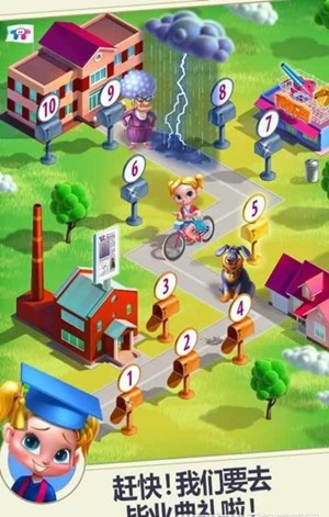 送报女孩图3