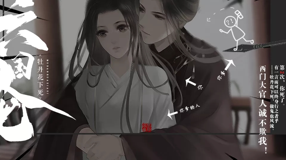 六国论图1