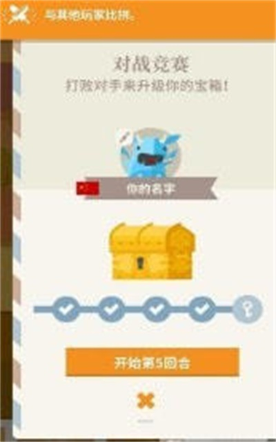 逻辑与记忆通用版图3