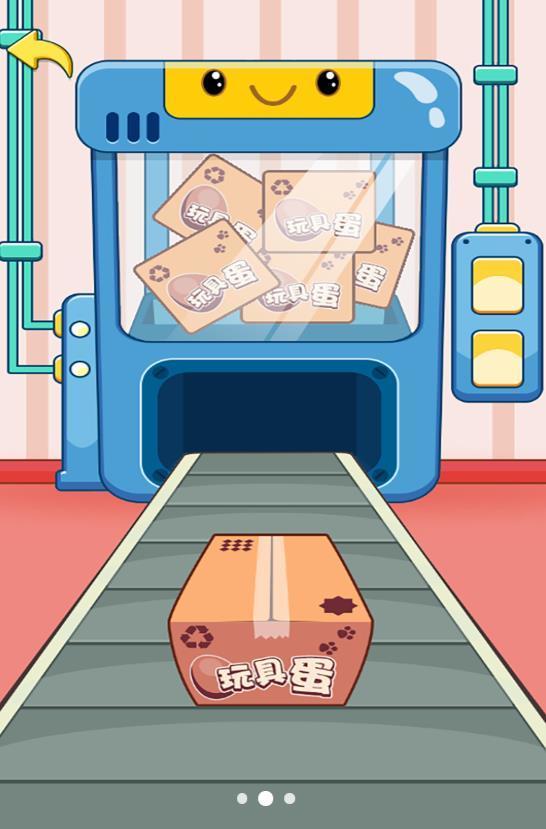 快拆玩具蛋无广告版图1