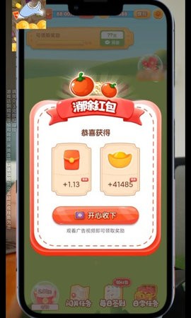 鲨宝爱消除图3