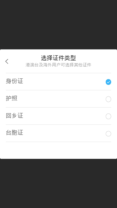 眼力大考验