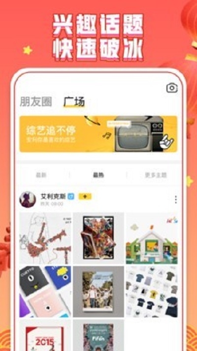 你画我猜2图2