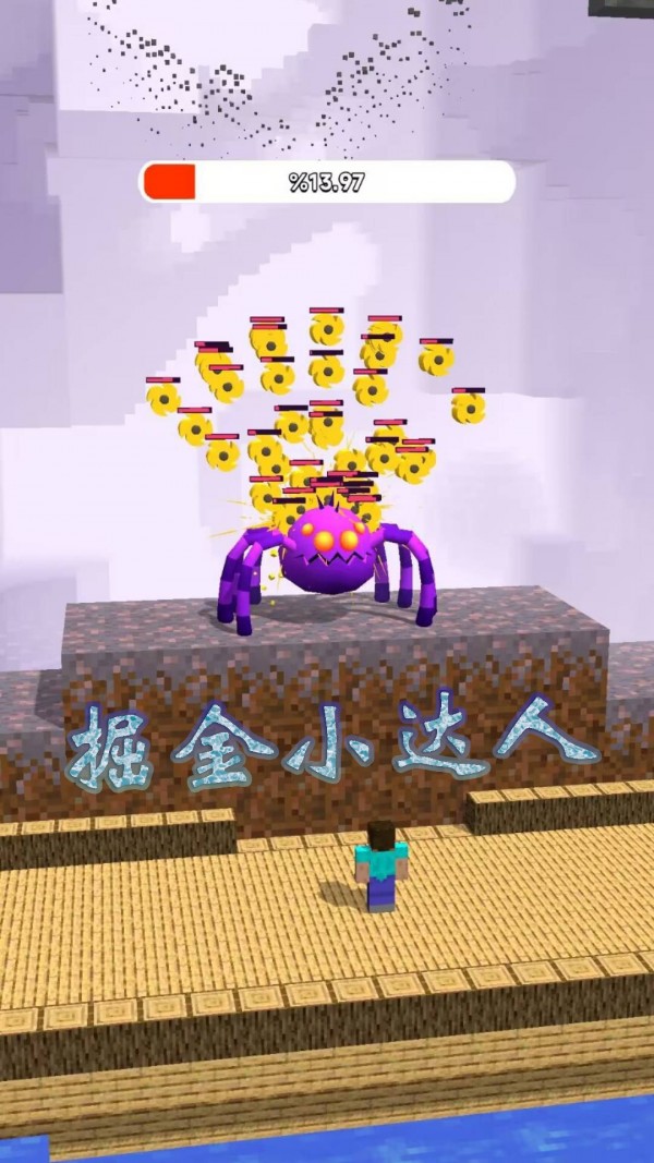 掘金小达人免费原版图1