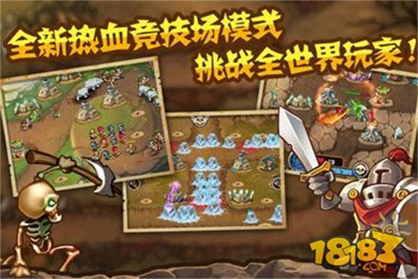 城堡突袭游戏正版图2