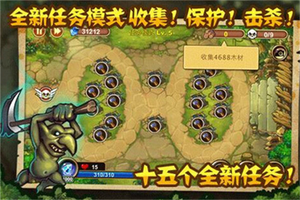 城堡突袭游戏正版图4
