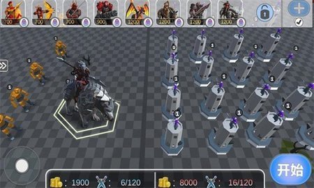 兵人世界图3