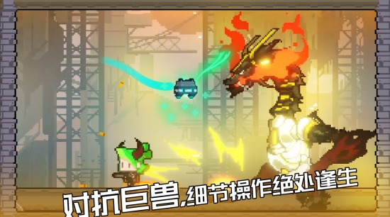 逆生之都安卓版
