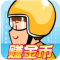 阳光超市正版