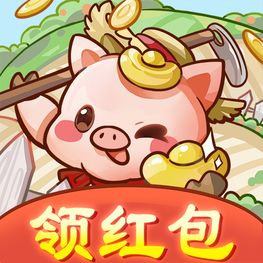 田园牧场游戏