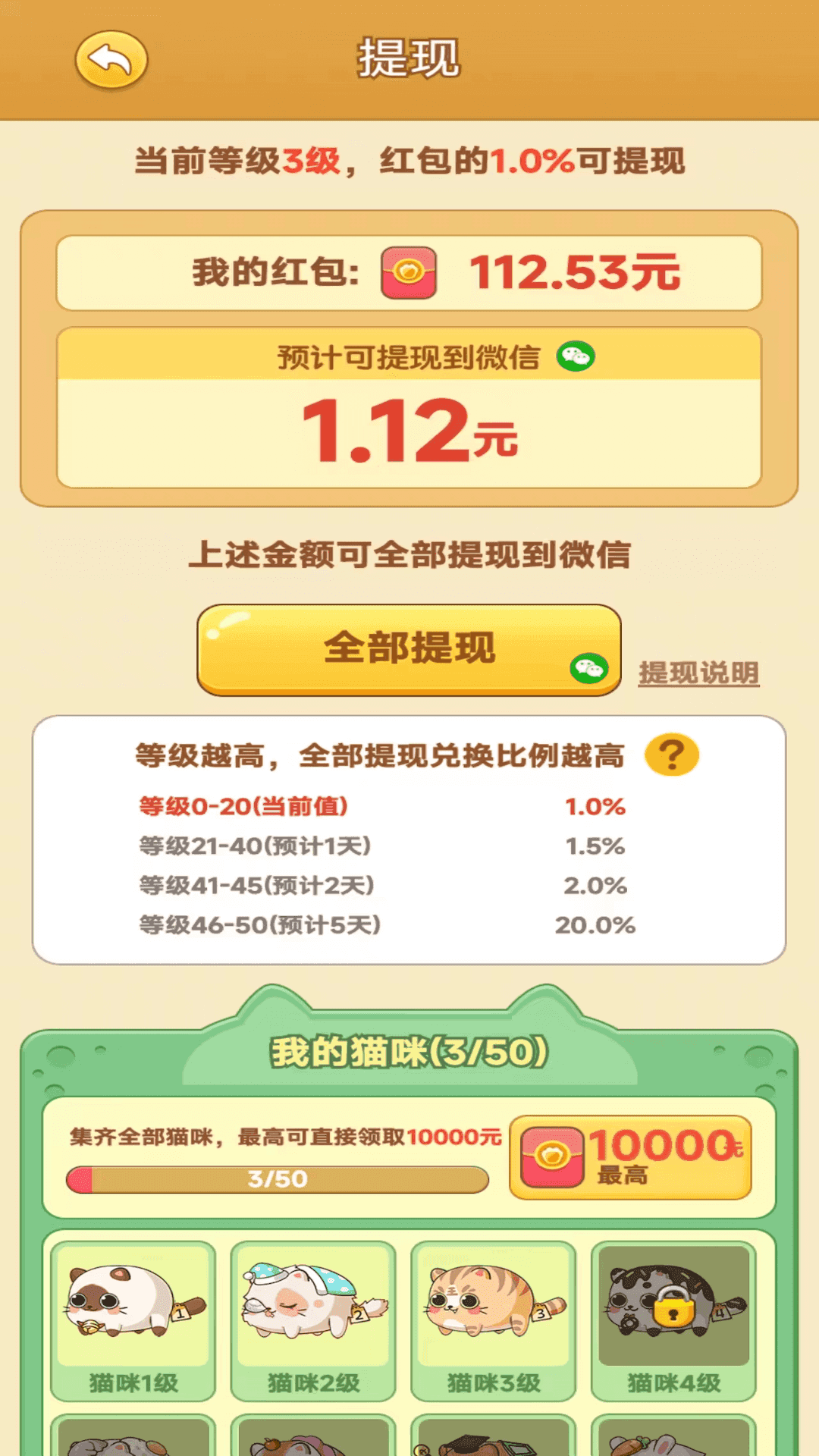 田园牧场游戏图2