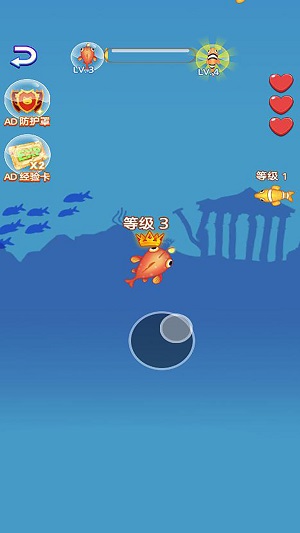 海洋争霸赛安卓免费版图3