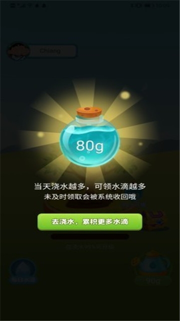 多福果园直装版图2