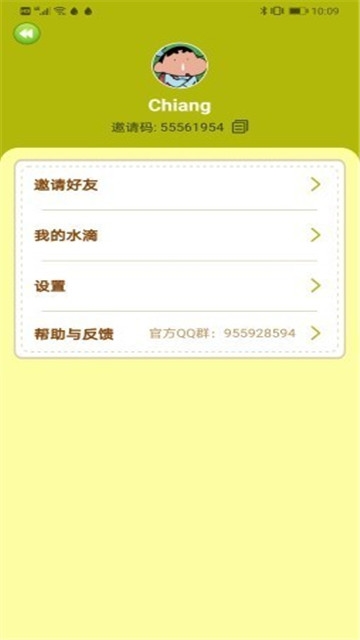 多福果园直装版图3