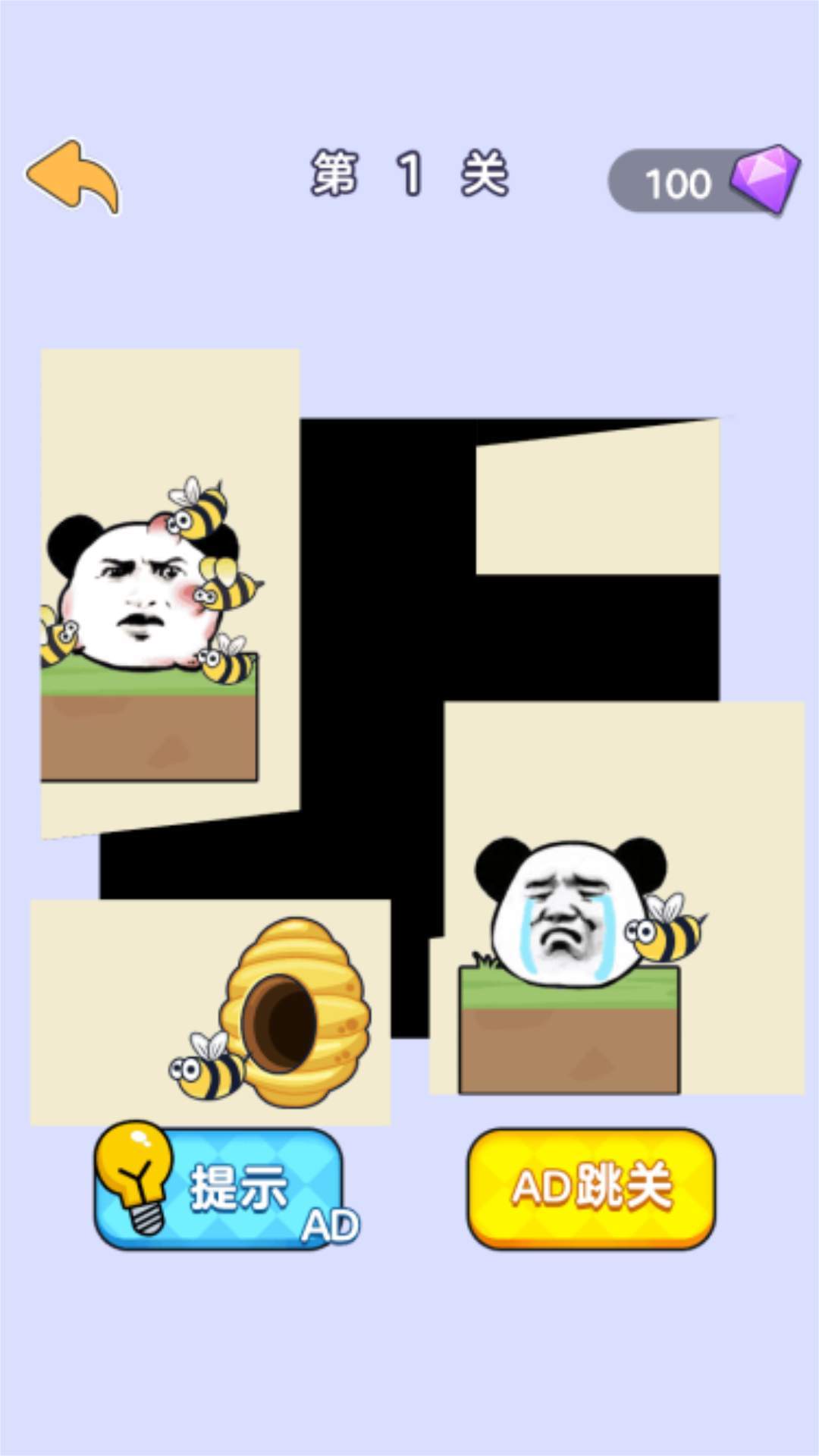 脑洞大合集最新免费版图2