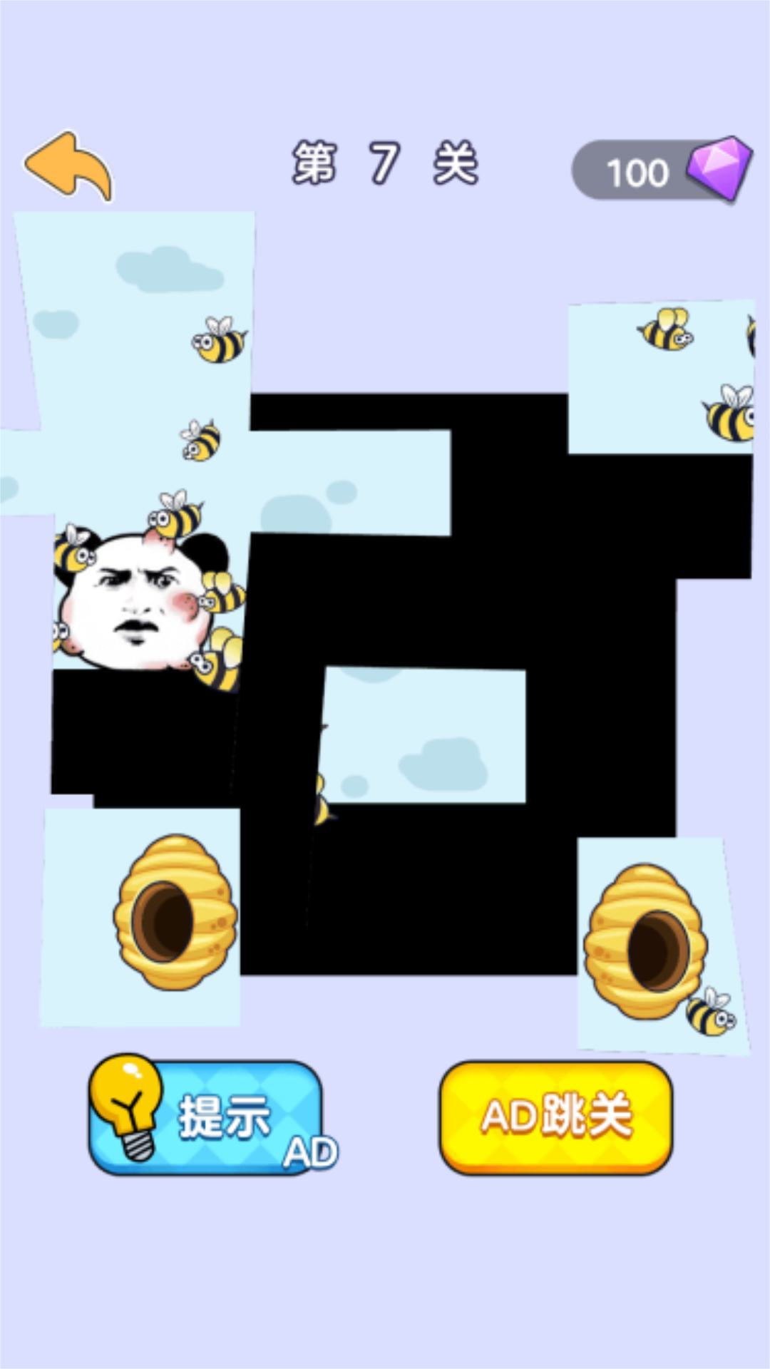 脑洞大合集最新免费版图3
