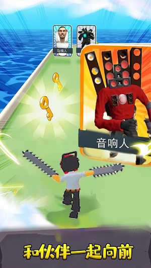 电锯人合成进化手游版图2