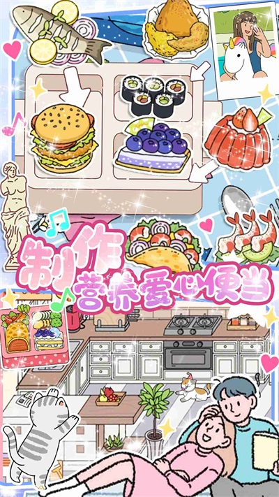 小屋爱情2026图1