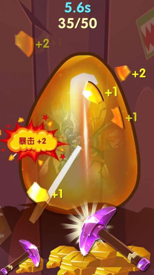 大家来挖矿手机最新版图3