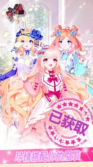 以闪耀之名官方版图1