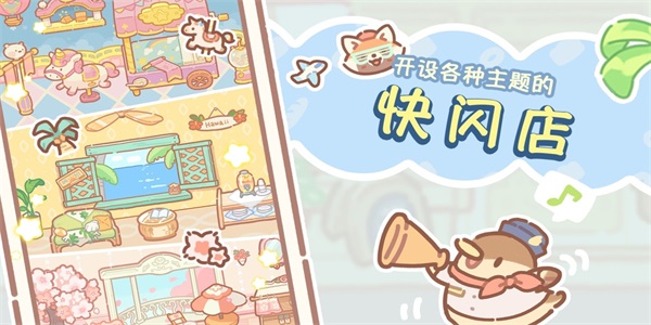 熊熊面包房手游免费版图3