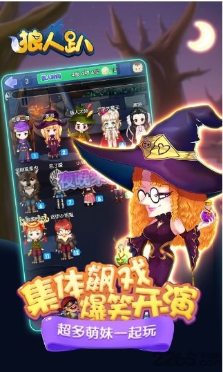 理想的小屋游戏