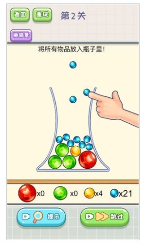脑子不太够