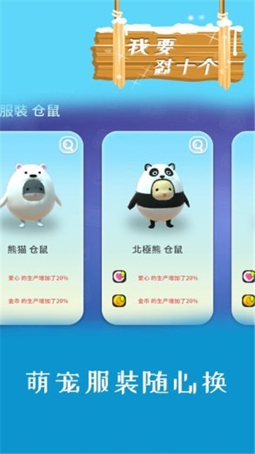 我要怼十个游戏