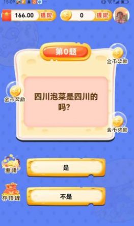 欢乐农家菜官方最新版图3