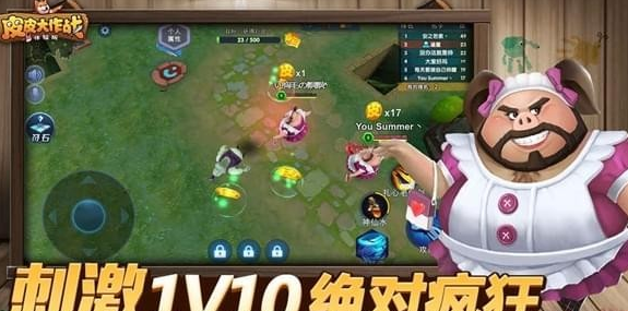 皮皮大作战游戏纯净最新版图2