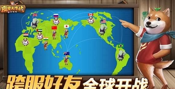 皮皮大作战游戏纯净最新版图3