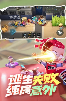 逃跑大师(1)