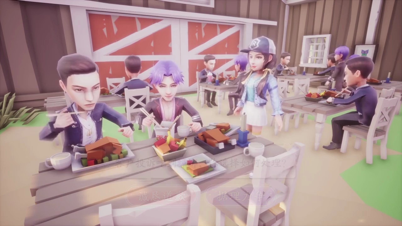 舌尖美食家免费原版图2