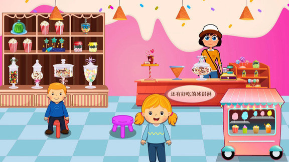 迷你城堡小镇超市手机正版图4